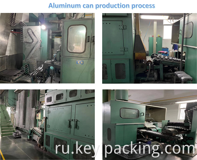 Aluminum can production process